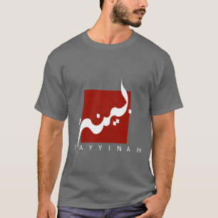 Bayyinah Logo Shirt