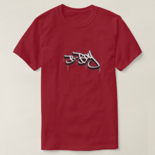 BBoy T Shirt