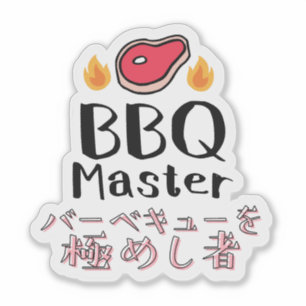 BBQ Master Steak Meat for Grilling Dad Japanese