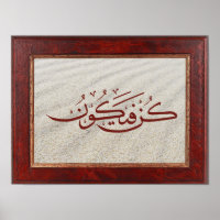 "Be and it is " in Arabic