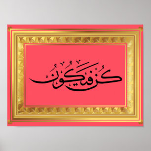 "Be and it is " in Arabic with Golden frame Poster