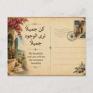 Be beautiful and you will see the world beautiful postcard
