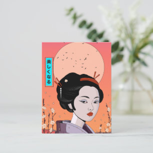Be Beautiful Geisha Girl Holiday Postcard