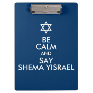 Be Calm And Say Shema Yisrael Clipboard