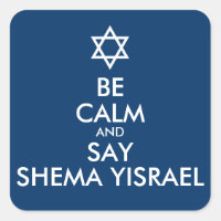 Be Calm And Say Shema Yisrael