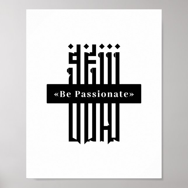 Be Passionate Typography Poster (Front)