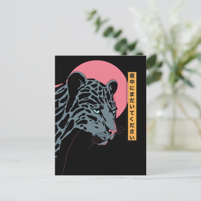 Be Still in the Night Holiday Postcard (Standing Front)