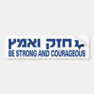 Be Strong and Courageous BUMPER Sticker