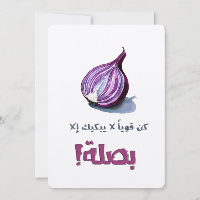 Be Strong. Tears? Only for Onions Invitation (Front)