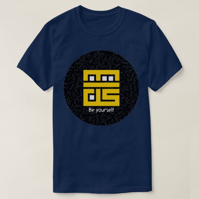 Be Yourself Arabic Calligraphy Kufi T-Shirt (Design Front)