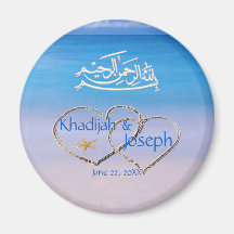 Beach & Blue Sea Islamic Muslim Wedding Favour