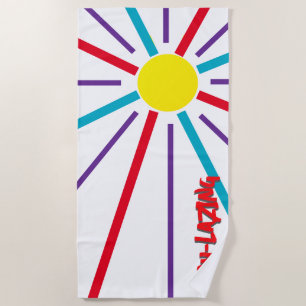 Beach Towel - Sunny Side Up