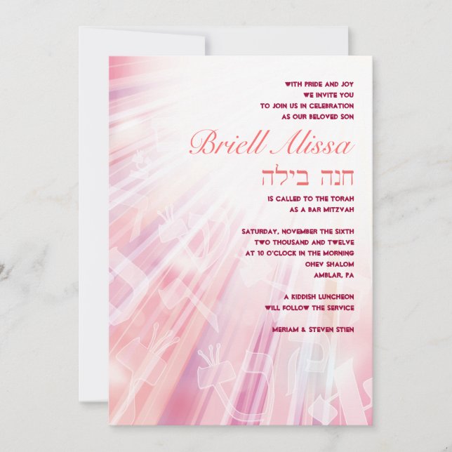 BEAMS OF LIGHT Bar Bat Mitzvah Invitation (Front)