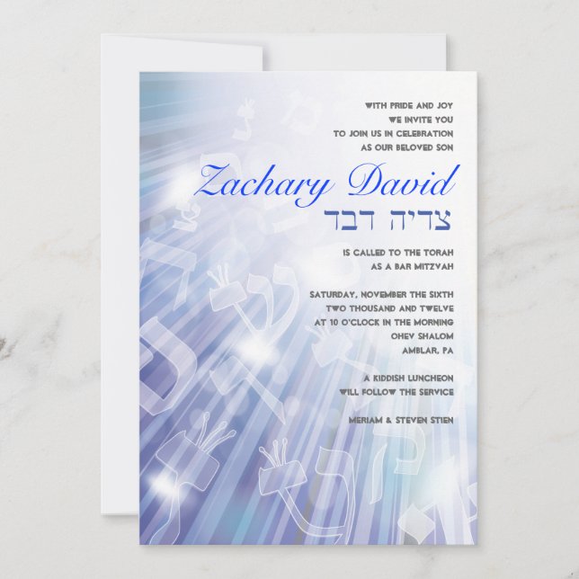 BEAMS OF LIGHT Bar Bat Mitzvah Invitation (Front)