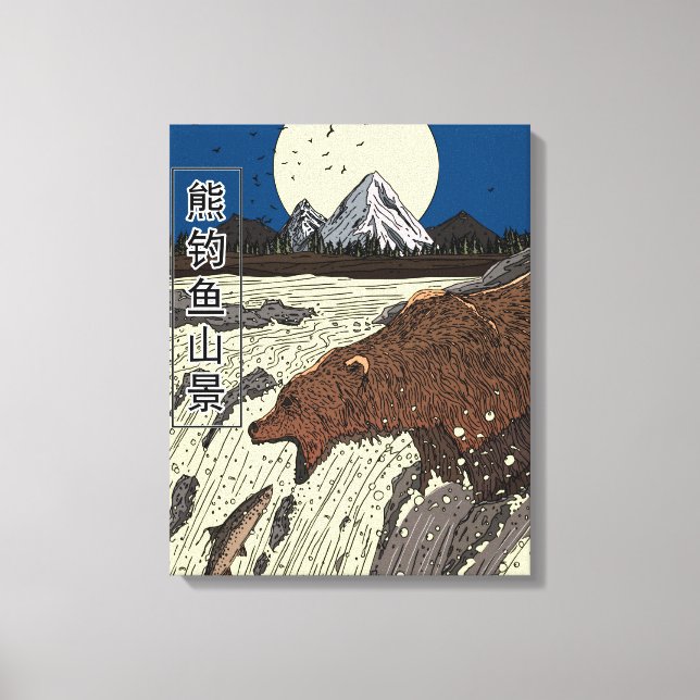 Bear Fishing Mountain Scene Canvas Print (Front)
