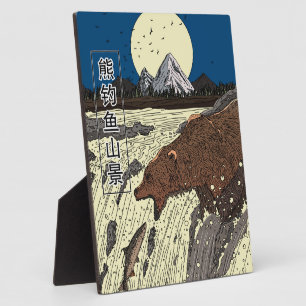 Bear Fishing Mountain Scene Plaque