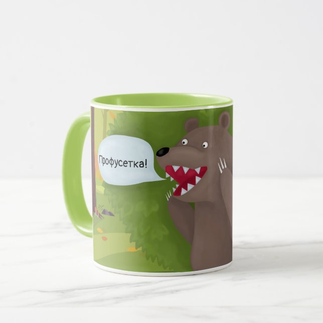 Bear In the Bushes Mug (Front Left)