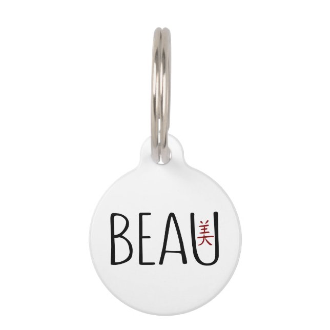 Beau Pet Tag (Front)