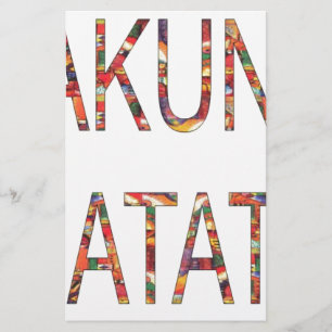 Beautiful African Vintage Colours Hakuna Matata Ar Stationery