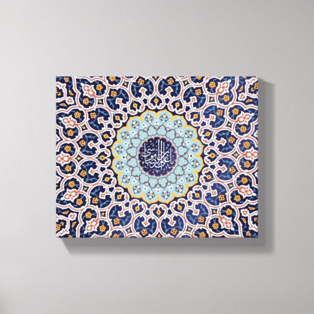 Beautiful Allah Canvas Calligraphy Print (Front)