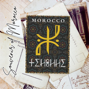Beautiful Berber Script Moroccan Culture Postcard