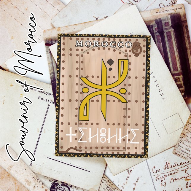 Beautiful Berber Script Moroccan Door Culture Postcard (Creator Uploaded)