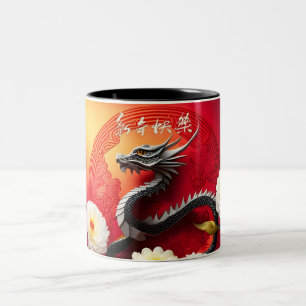 Beautiful Chinese Dragon New Year 2024 2TMug Two-Tone Coffee Mug