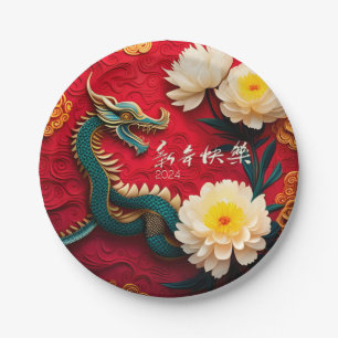 Beautiful Chinese Dragon New Year 2024 PPRP2 Paper Plate