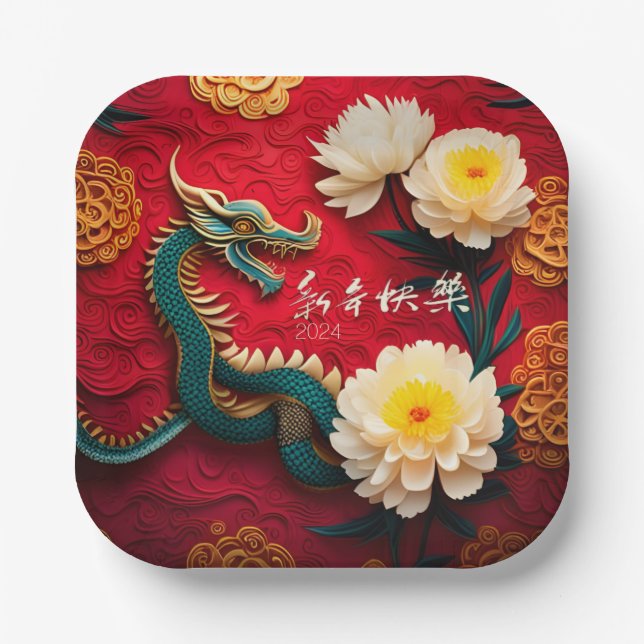 Beautiful Chinese Dragon New Year 2024 PPsqP2 Paper Plate (Front)
