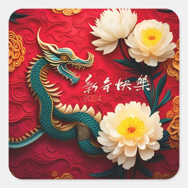Beautiful Chinese Dragon New Year 2024 SqS2 Square Sticker (Front)
