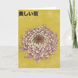 Beautiful Chrysanthemum Card
