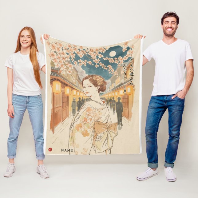 Beautiful Encounters by Akiko Yosano Kanji Fleece Blanket (In Situ)