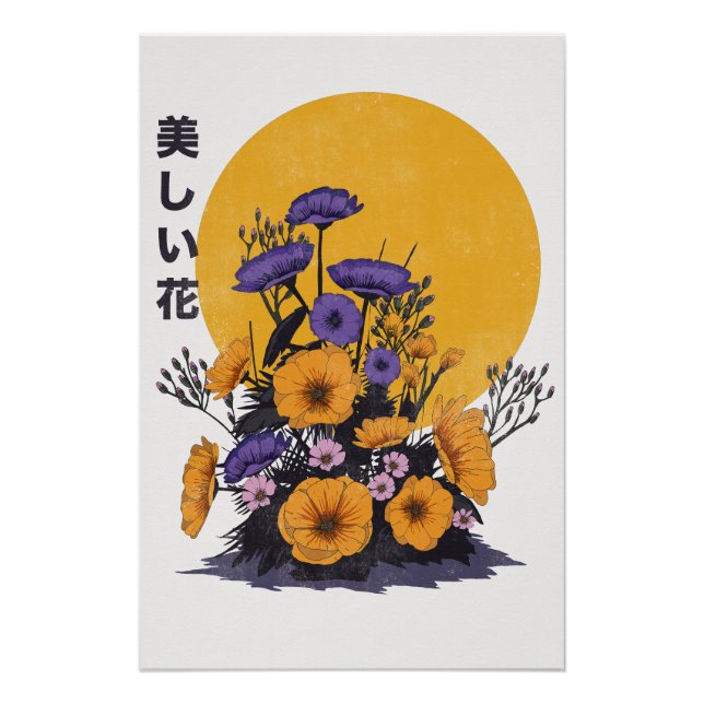beautiful Flowers Poster (Front)
