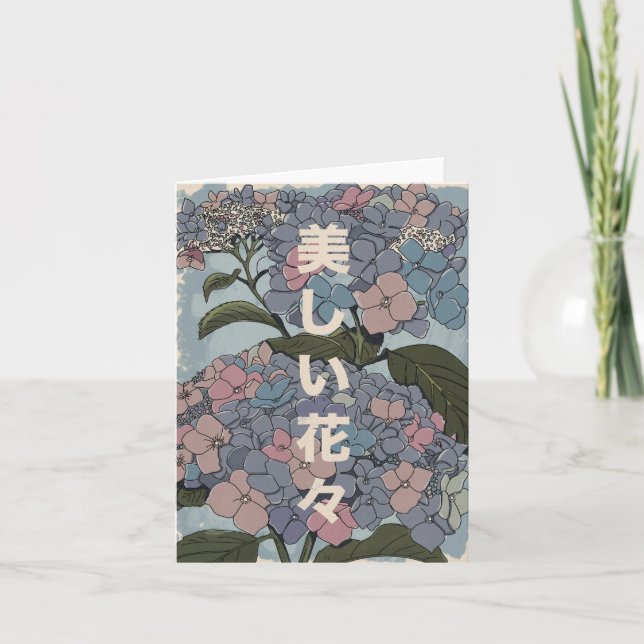 Beautiful Japanese Flowers Invitation (Front)