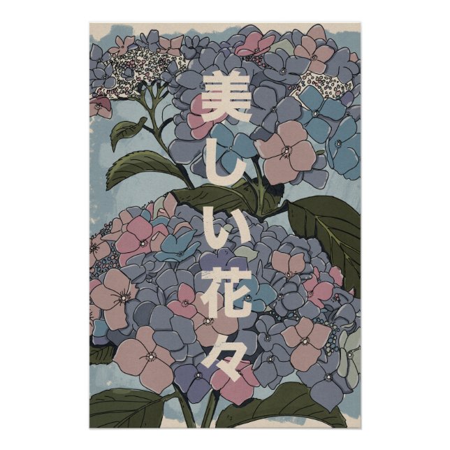 Beautiful Japanese Flowers Poster (Front)
