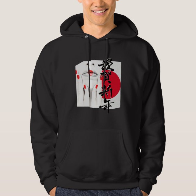 Beautiful Japanese Geisha red flag calligraphy dec Hoodie (Front)