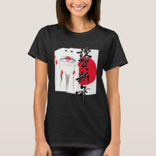 Beautiful Japanese Geisha red flag calligraphy dec T-Shirt
