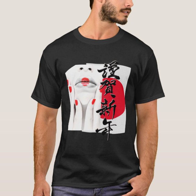 Beautiful Japanese Geisha red flag calligraphy dec T-Shirt (Front)