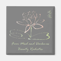 Beautiful Lotus Flower Spiritual Meditation Yoga