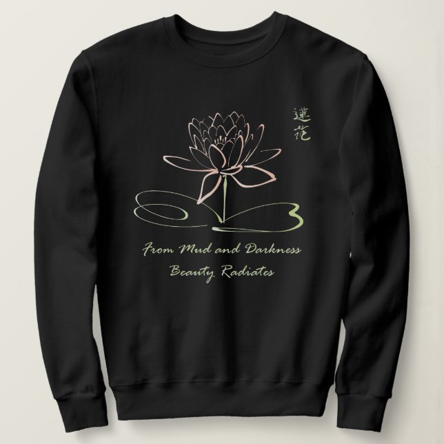 Beautiful Lotus Flower Spiritual Meditation Yoga Sweatshirt (Design Front)