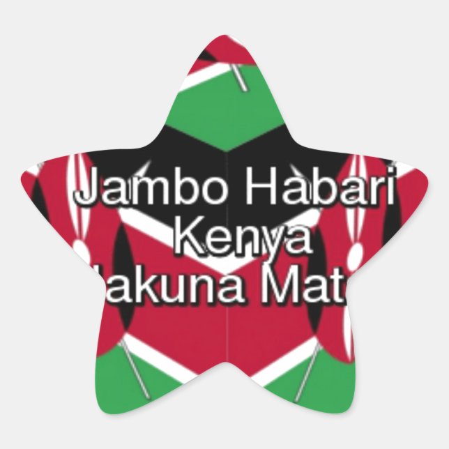 Beautiful Lovely Kenyan Flag Cube with Greeting  Star Sticker (Front)