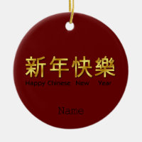 Beautiful New Year's decoration for Chinese New