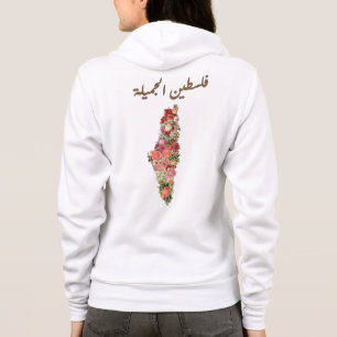 Beautiful Palestine Floral Map Arabic Calligraphy Hoodie