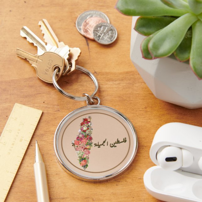 Beautiful Palestine Floral Palestine Map Arabic Key Ring (Desk)