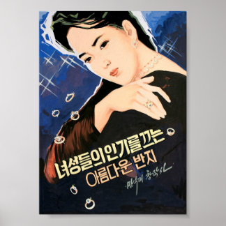 Beautiful rings attract beautiful women! poster