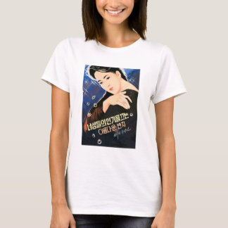 Beautiful rings attract beautiful women! T-Shirt