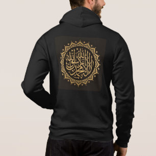 Beautiful T-Shirt design zazzer islamic logo Hoodie