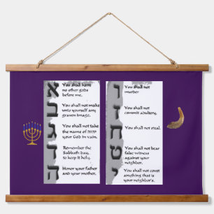 Beautiful Tapestry of the Hebrew Ten Commandments