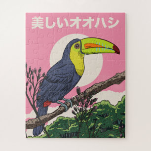 Beautiful Toucan Bird Jigsaw Puzzle