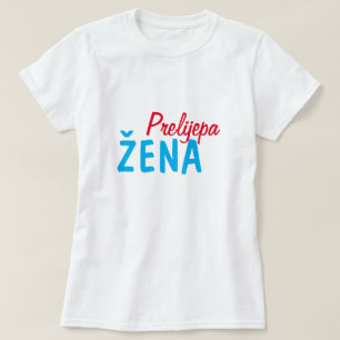 beautiful women in Bosnian, prelijepa žena T-Shirt